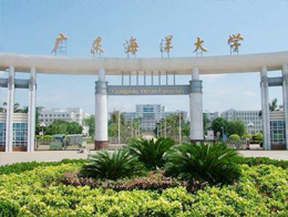 广东海洋大学